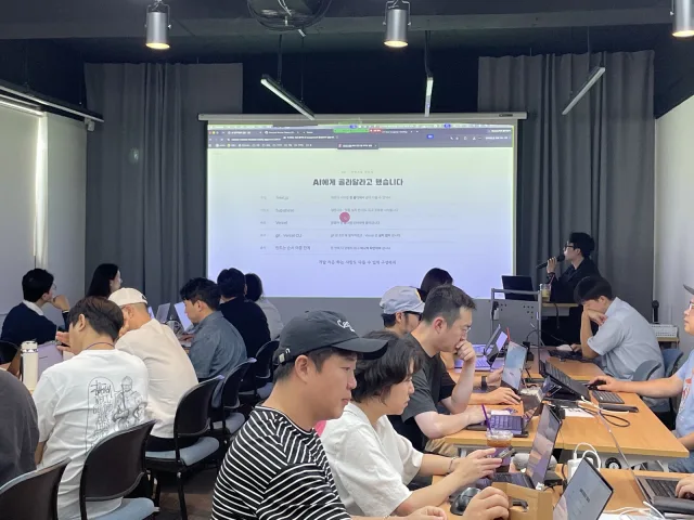 조코딩AX파트너스 코치가 조별로 참여자의 업무 과제를 지도하고 있다(제공=조코딩AX파트너스)