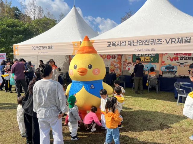 ‘제18회 제주 범도민 안전체험 한마당’에서 운영 중인 한국교육시설안전원의 체험부스를 어린이와 보호자들이 방문하고 있다(제공=한국교육시설안전원)