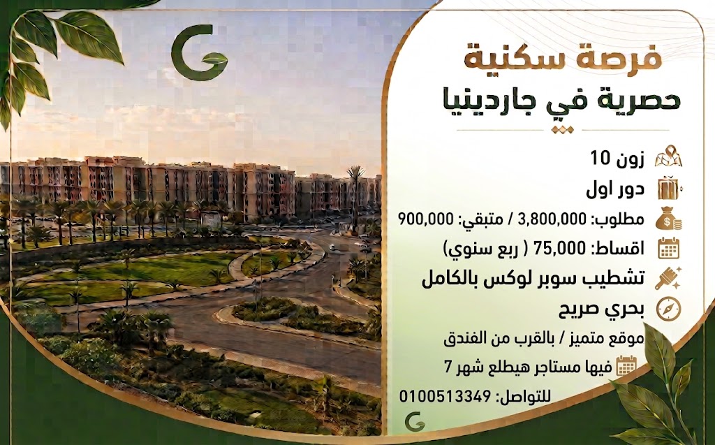 زون 10 دور اول