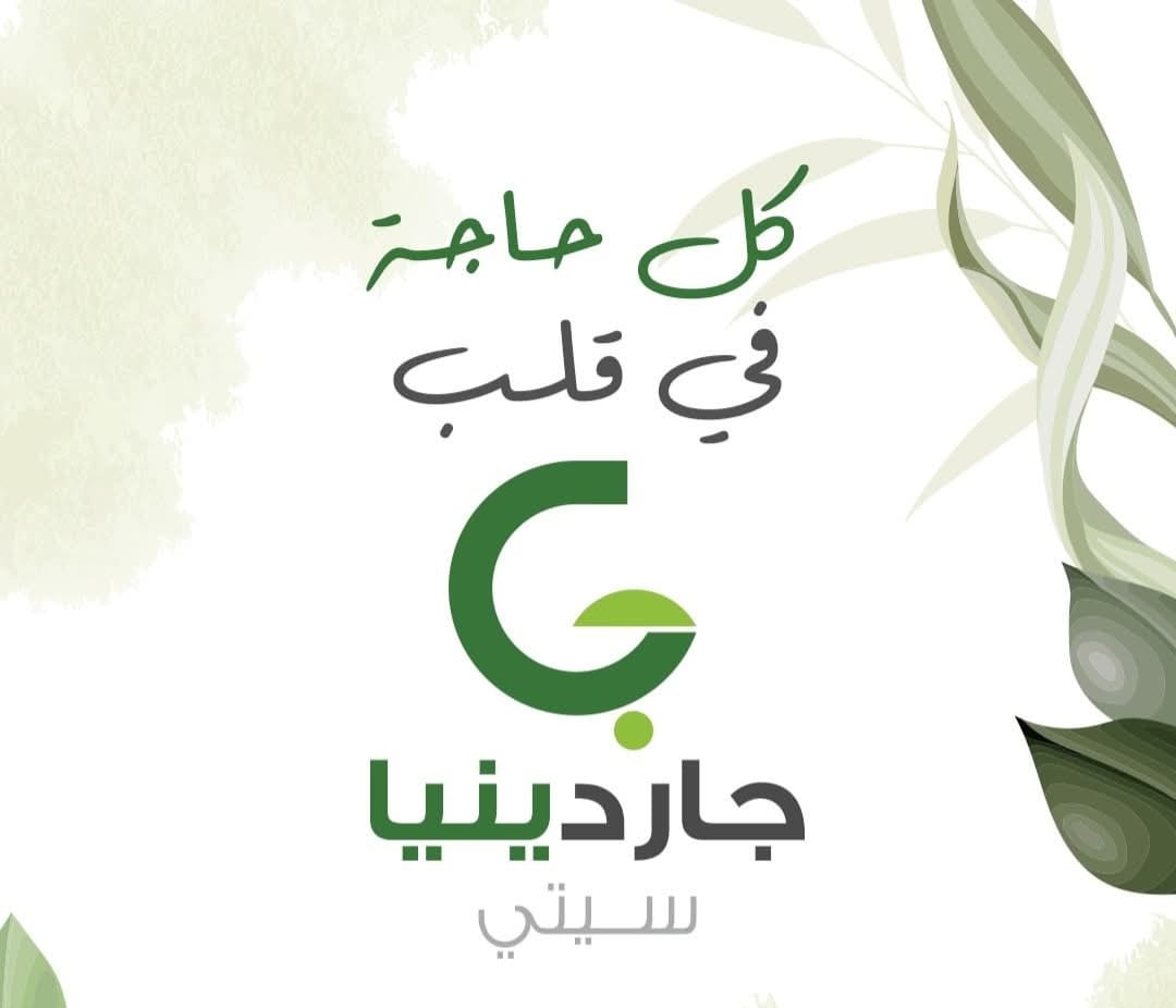 زون 11 دور ثالث