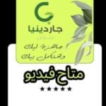 زون 4 دور ثانى بحرى صريح
