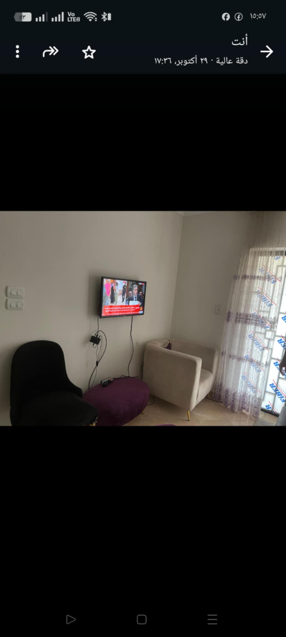 زون 9 ارضى بجاردن
