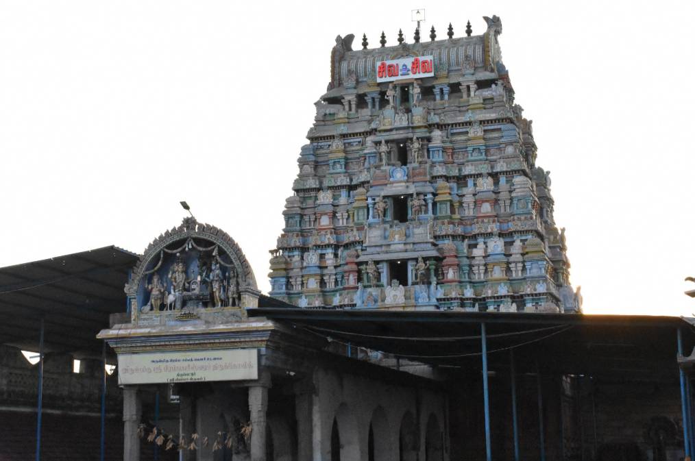 Brahmapureeswarar Temple