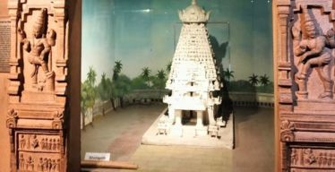 Vellore Museum