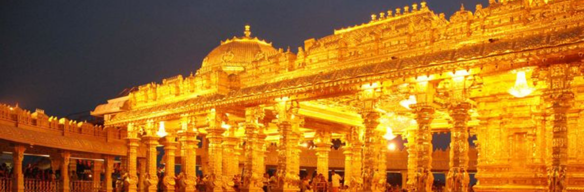 Vellore to Tirupati Two Days Tour Package