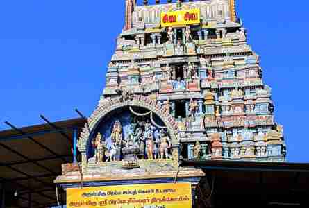Brahmapureeswarar Temple