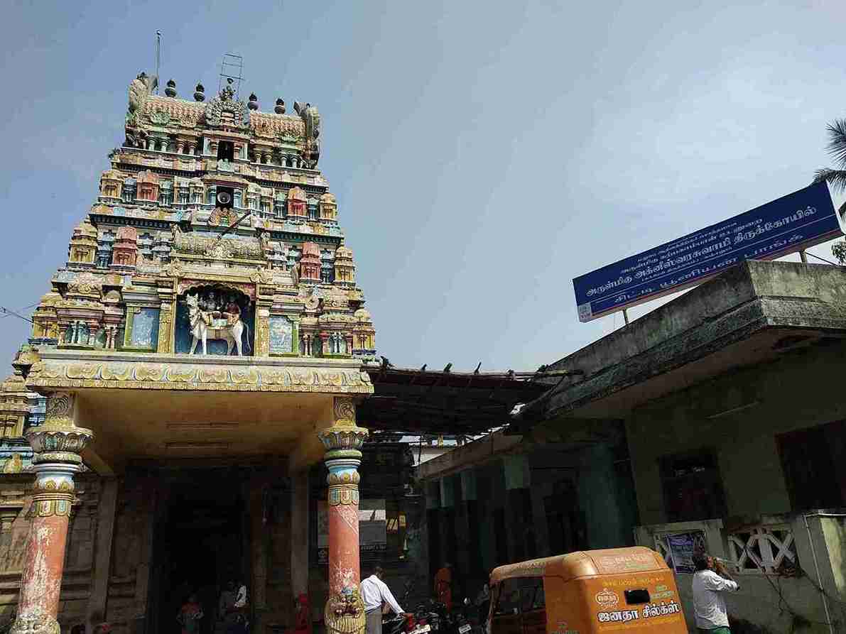Kanchanur – The Grace of Venus (Shukra)