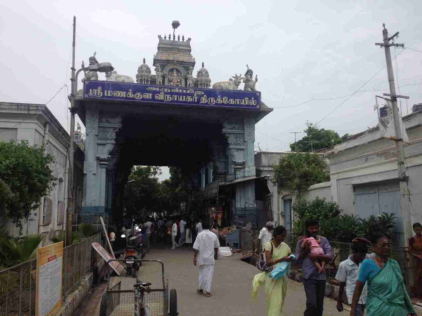 Manakula Vinayagar Temple