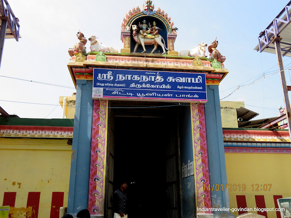 Keelaperumpallam – The Mystical Realm of Kethu