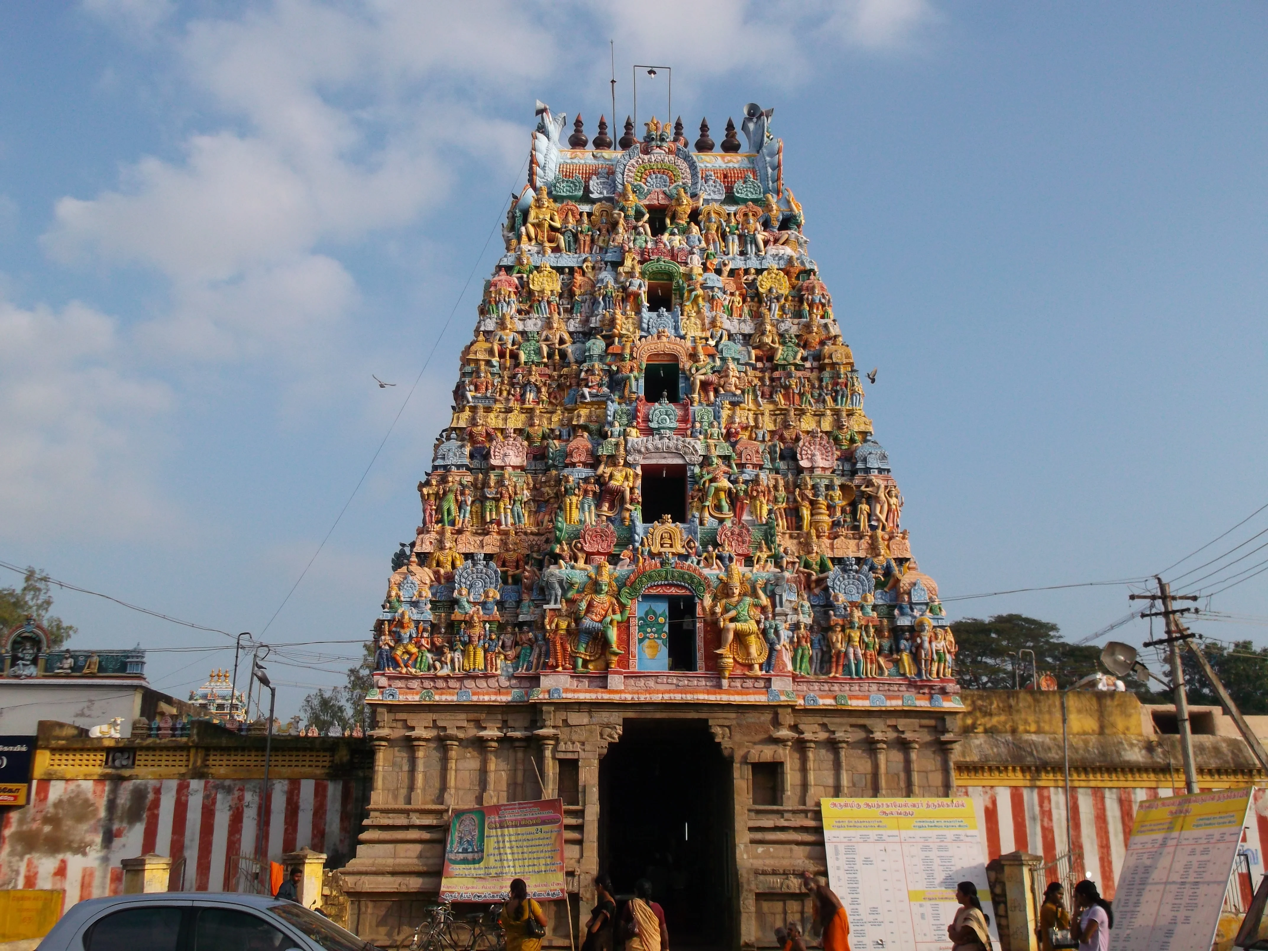 Alangudi – The Seat of Guru (Jupiter)