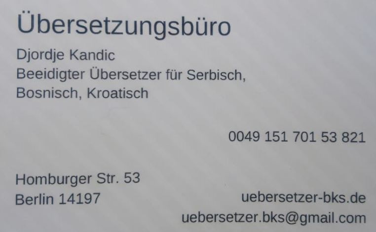 Djordje Kandic