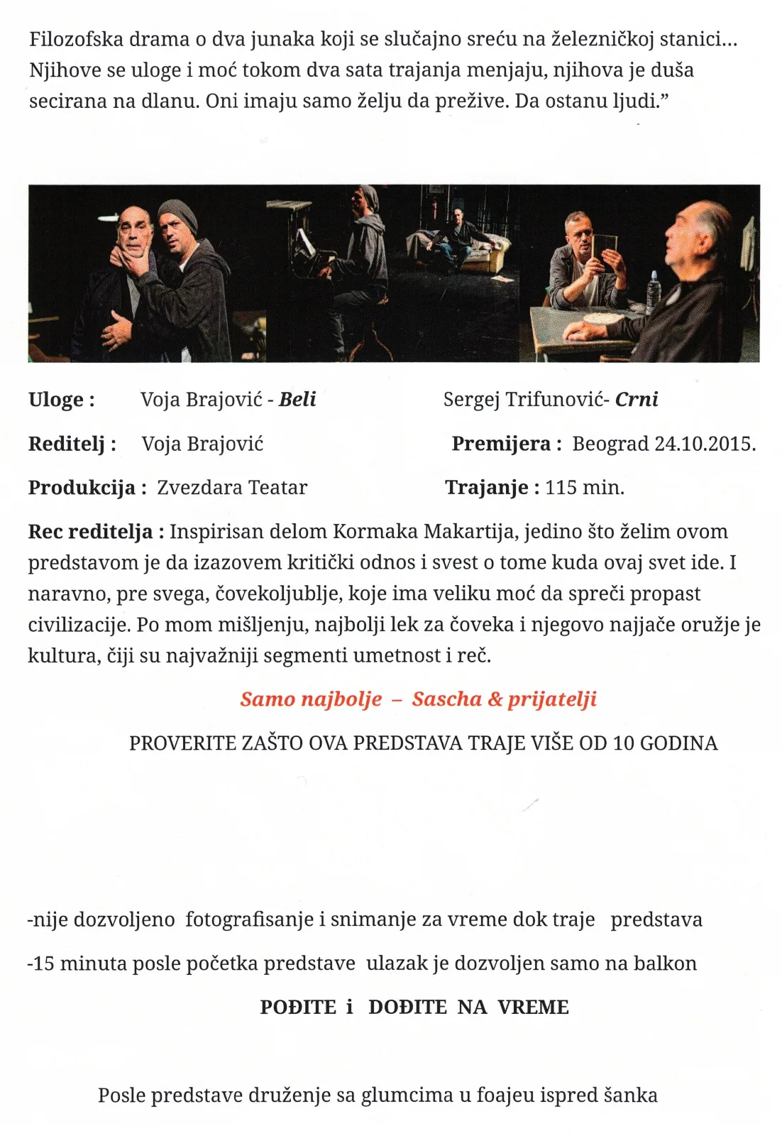 🎭 „VOZ“ U FRANKFURTU: Voja Brajović i Sergej Trifunović zajedno na sceni