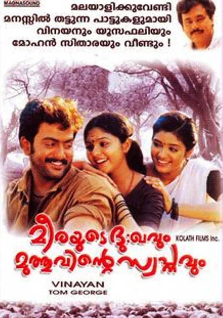 Meerayude Dukhavum Muthuvinte Swapnavum poster
