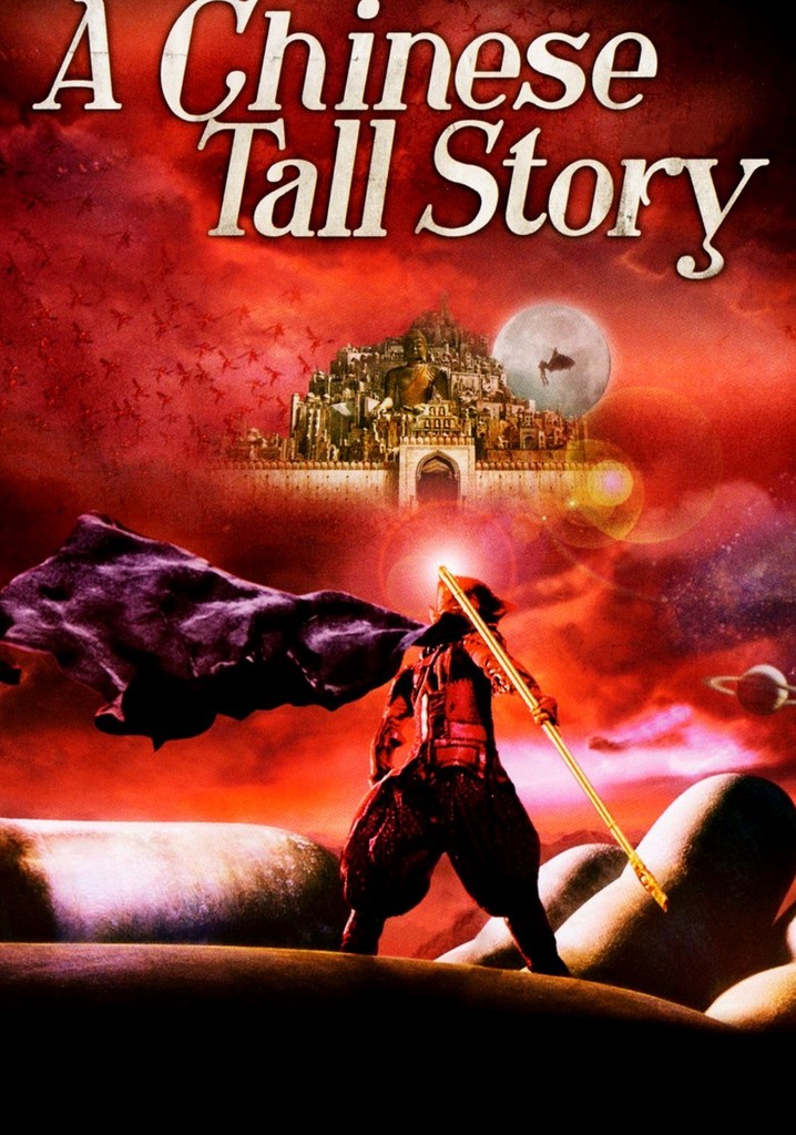 A Chinese Tall Story poster