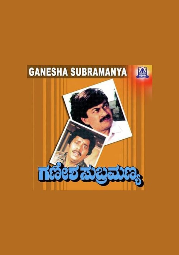 Ganesha Subramanya poster