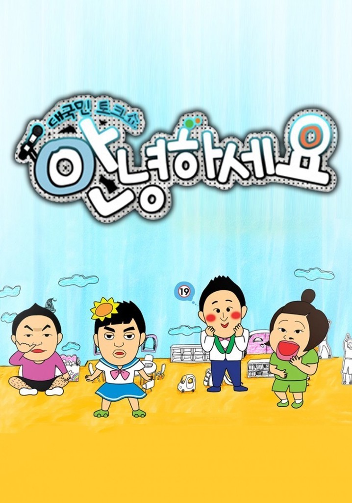 Hello Counselor poster