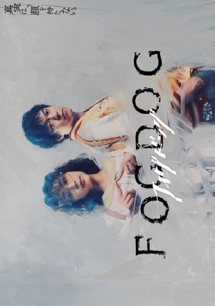 FOGDOG poster