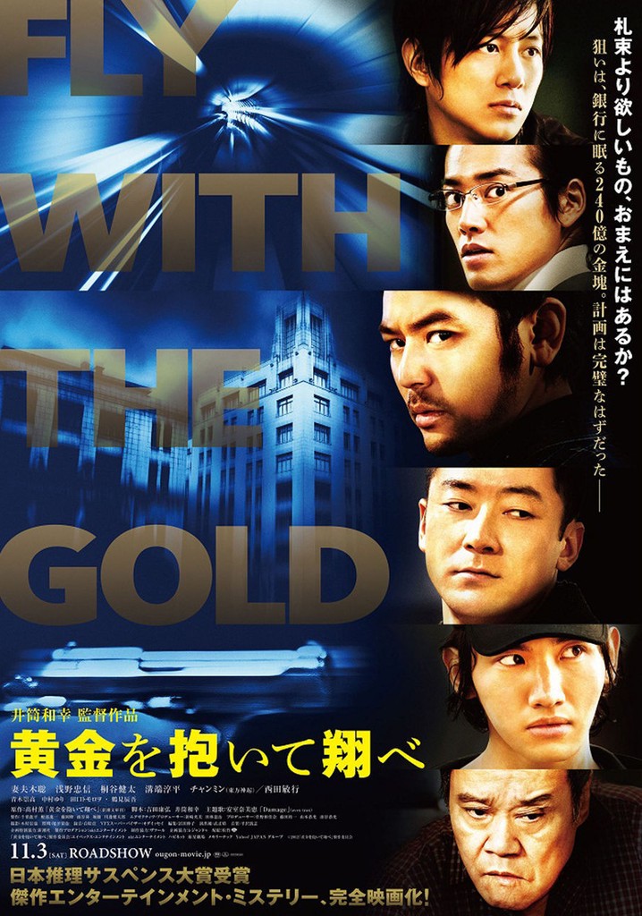 Fly with the Gold poster