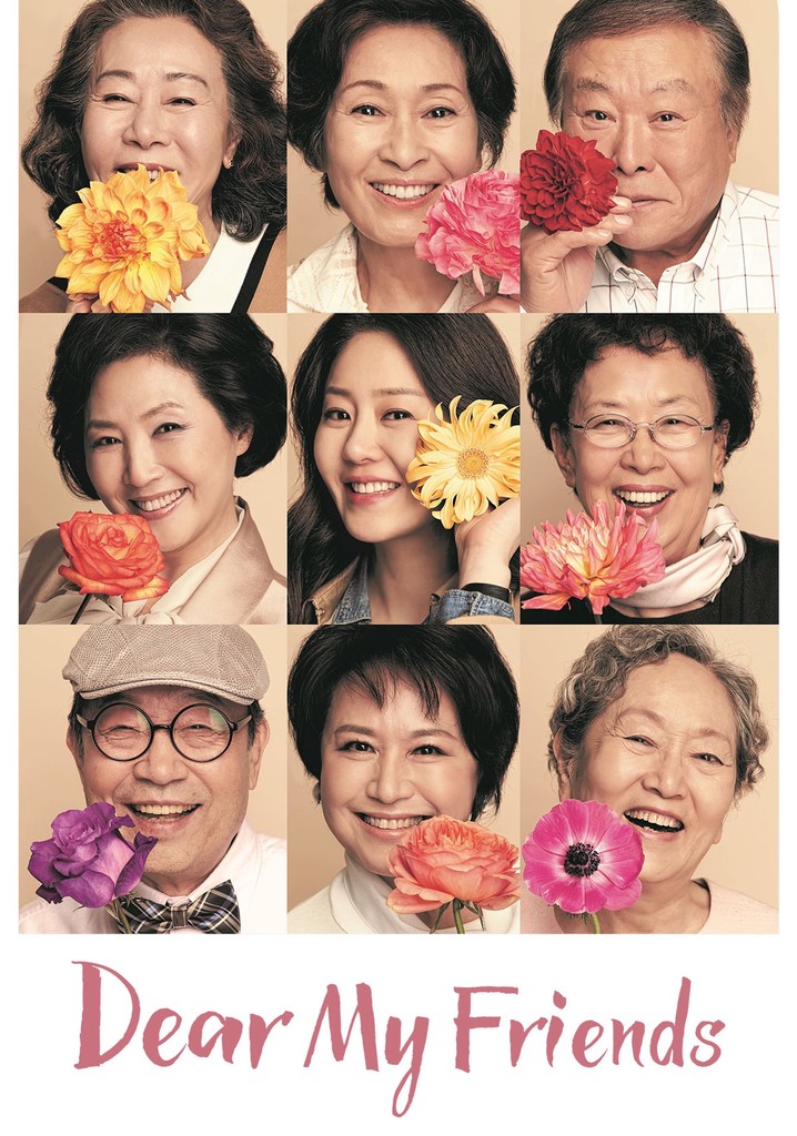 Dear My Friends poster