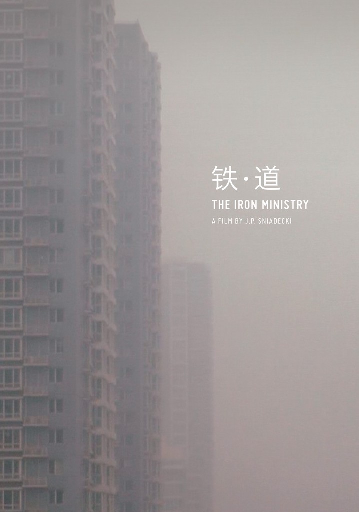 The Iron Ministry poster