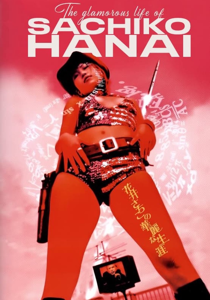The Glamorous Life of Sachiko Hanai poster