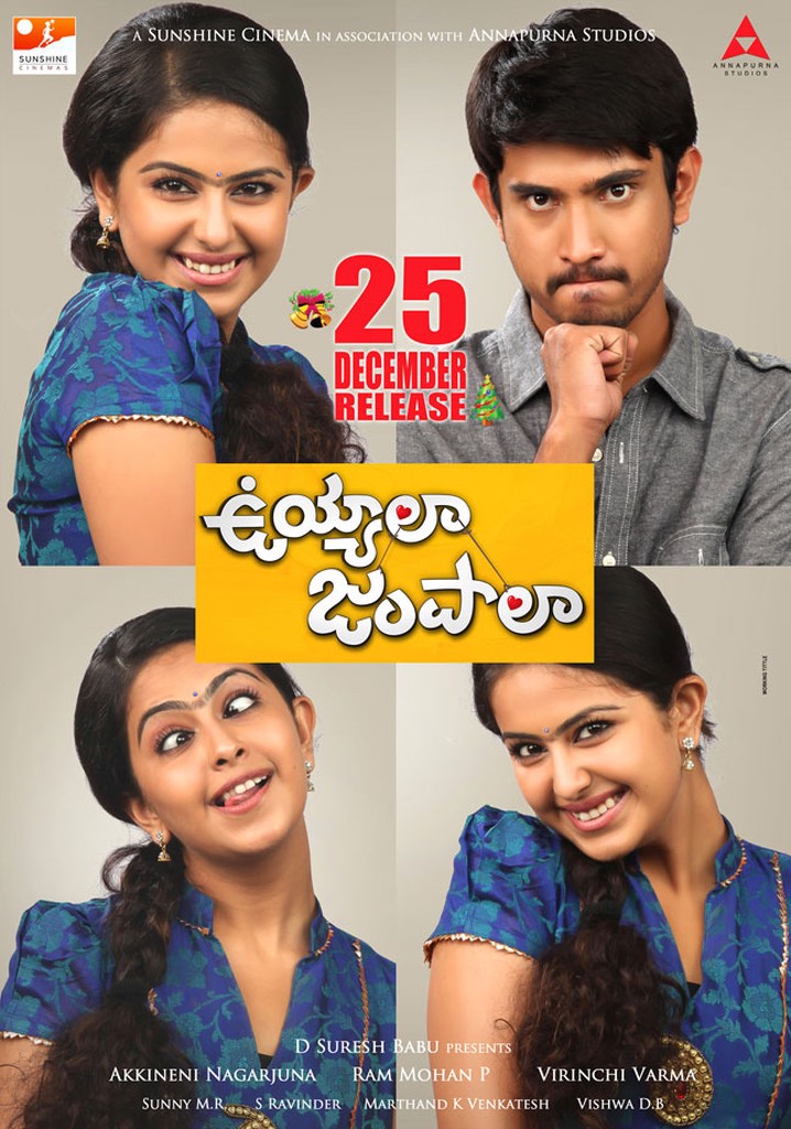 Uyyala Jampala poster