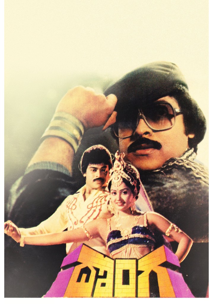 Donga poster