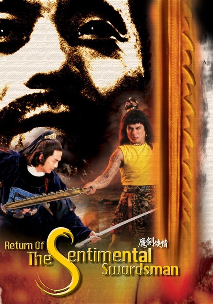 Return of the Sentimental Swordsman poster