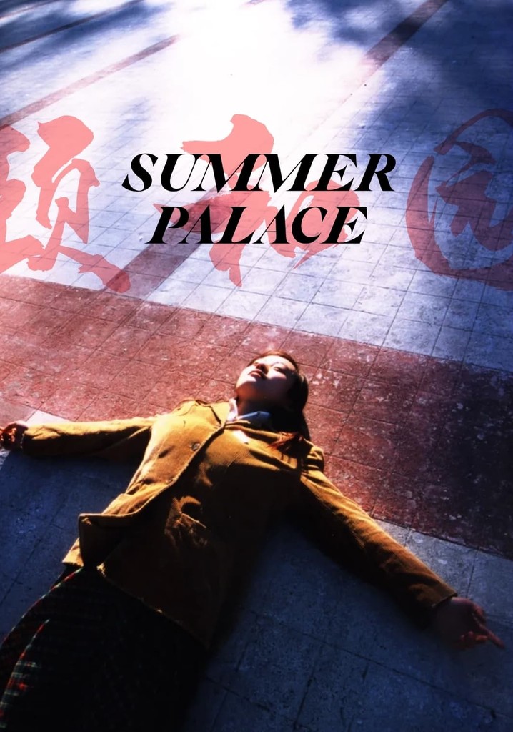 Summer Palace poster