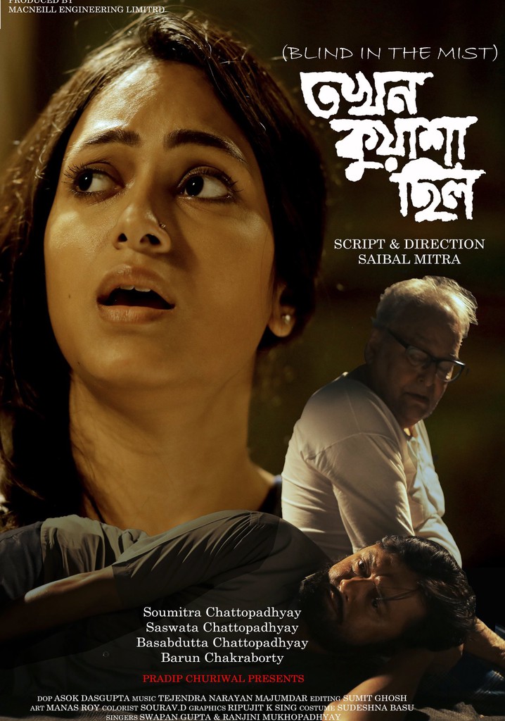 Tokhon Kuasa Chilo poster