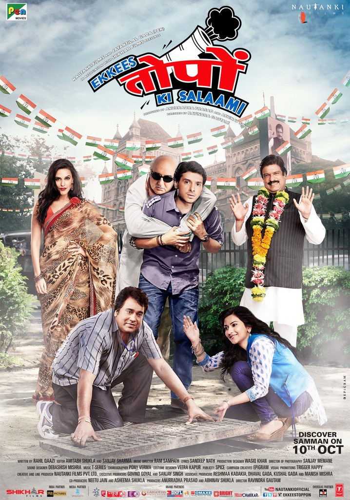 Ekkees Toppon Ki Salaami poster