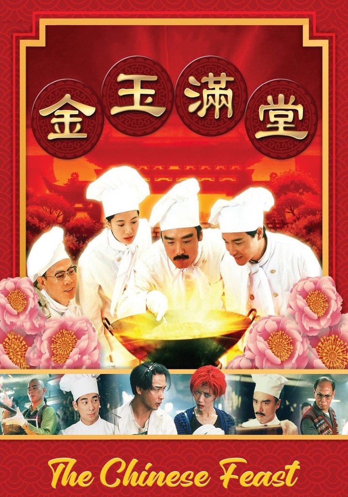 The Chinese Feast poster