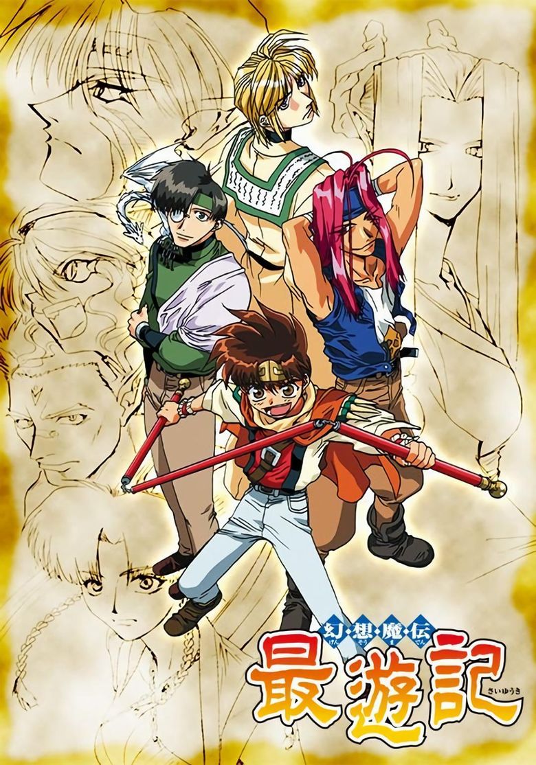 Gensomaden Saiyuki poster