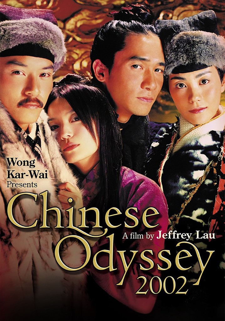 Chinese Odyssey 2002 poster