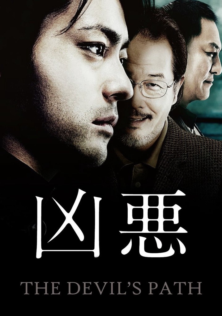 The Devil's Path poster