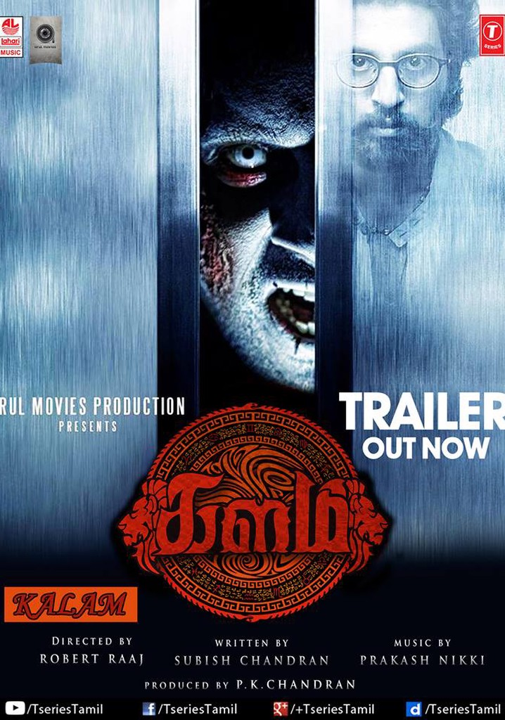 Kalam poster