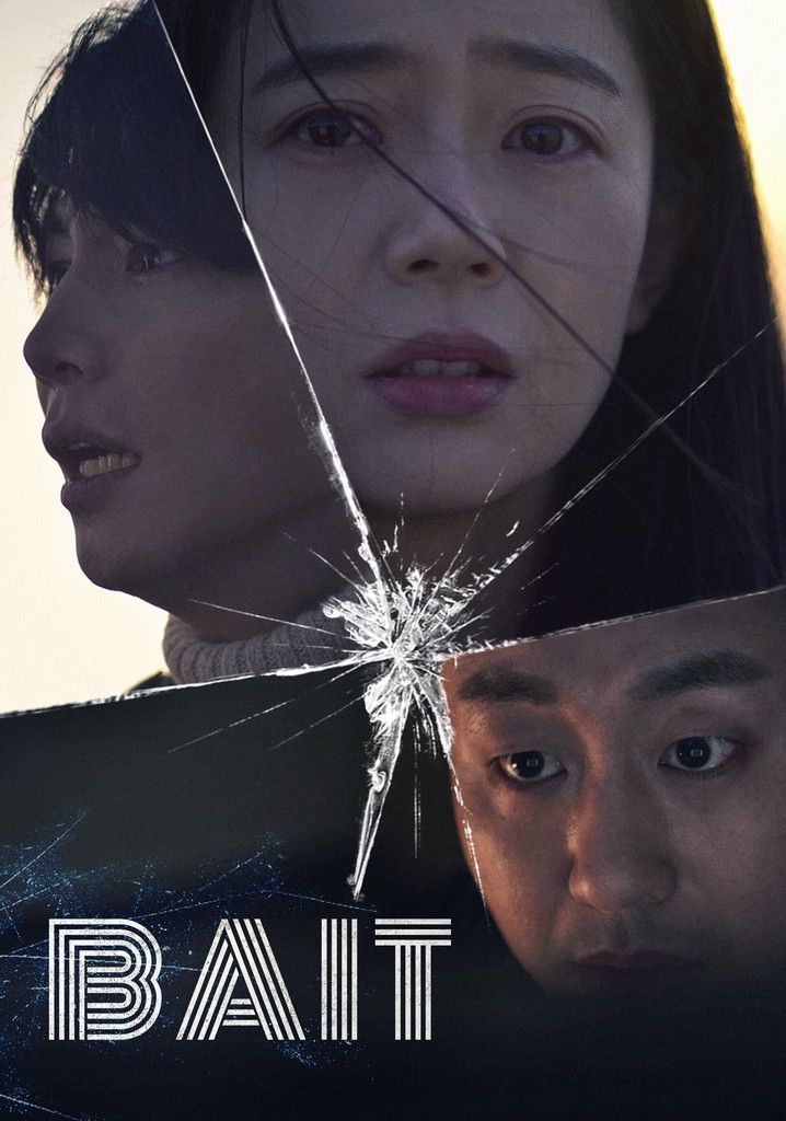 Accomplices poster