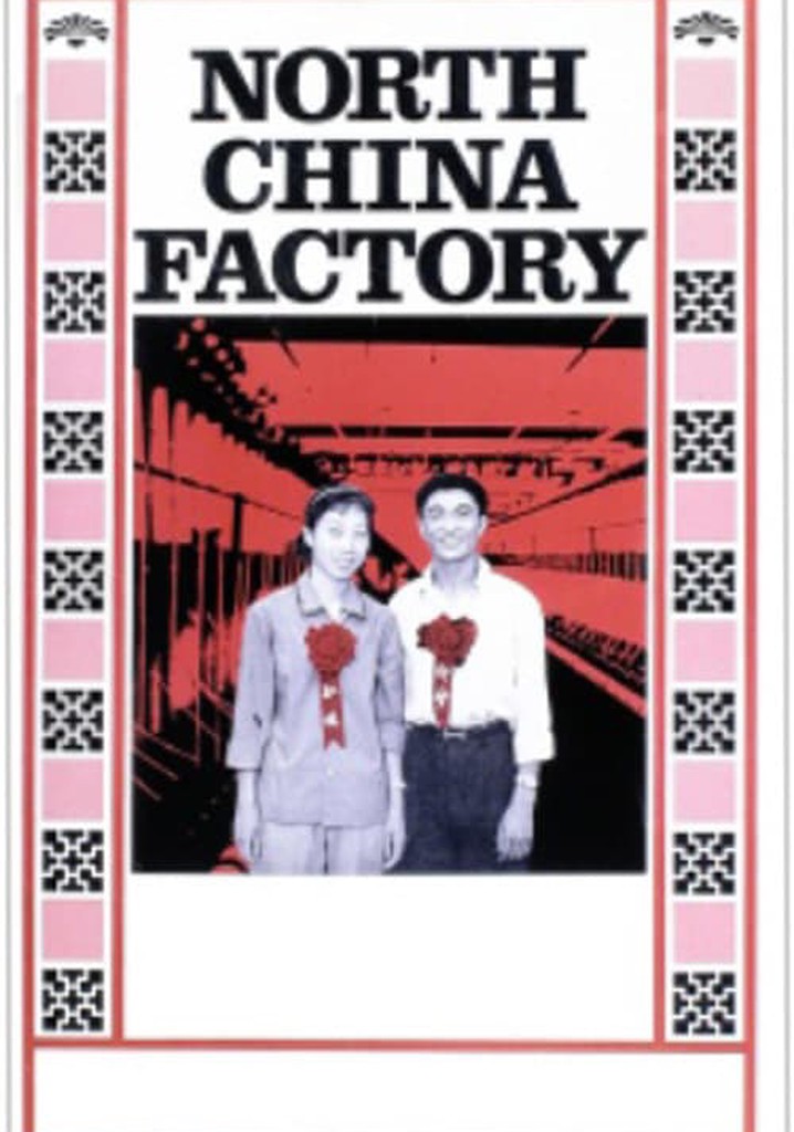North China Factory poster