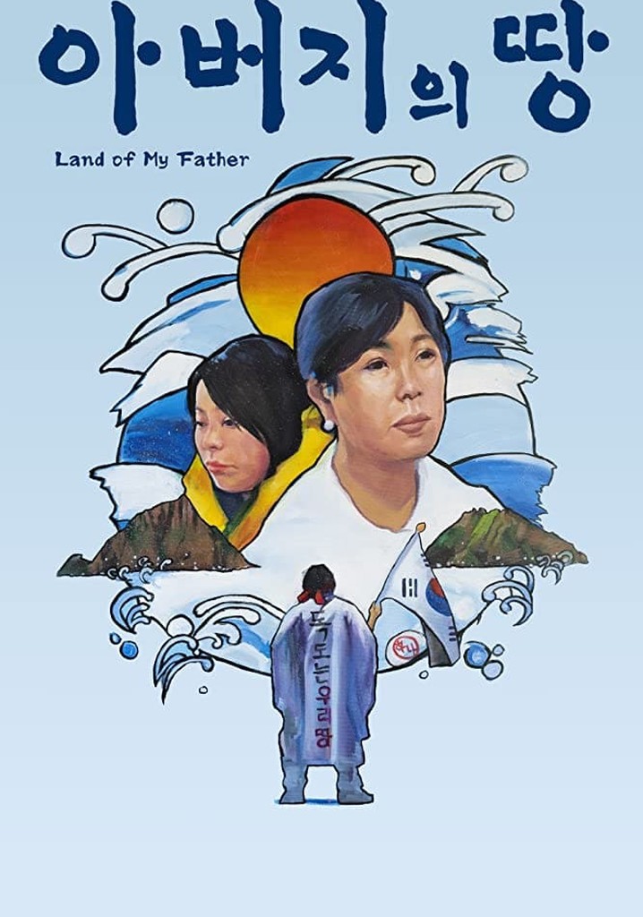 Land of My Father poster