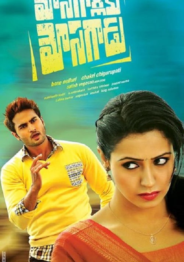 Mosagallaku Mosagadu poster