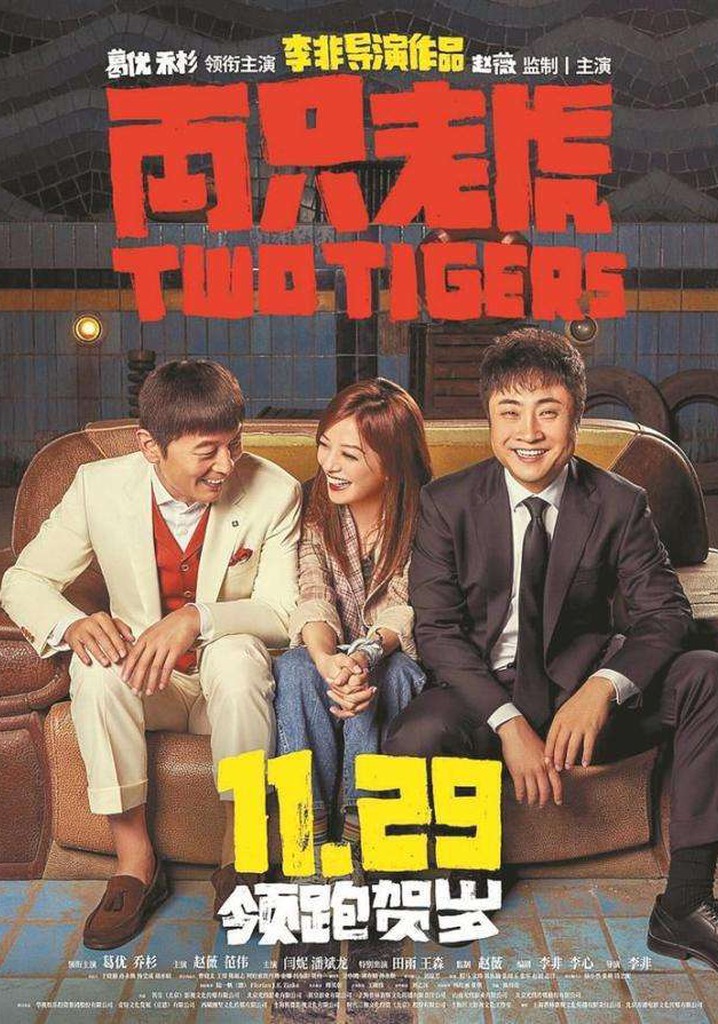 Two Tigers poster