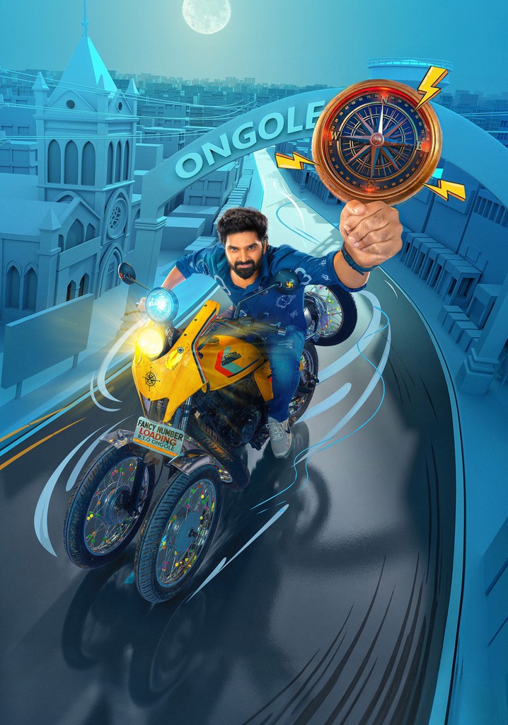 Vishnu Vinyasam poster
