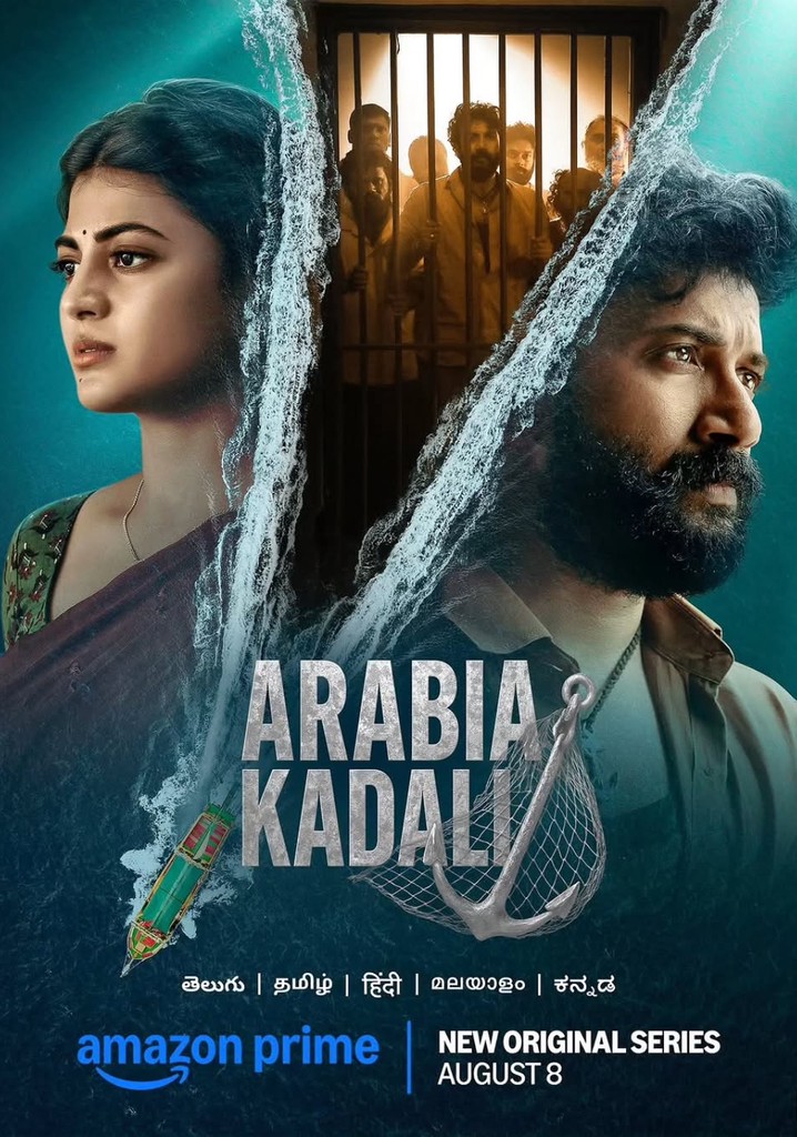 Arabia Kadali poster