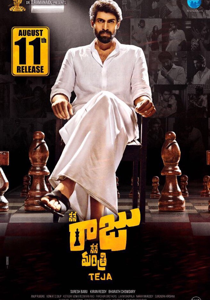 Nene Raju Nene Mantri poster