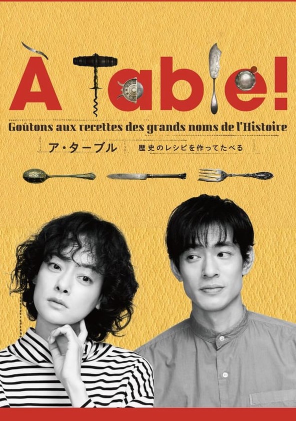 À Table! ~Make and Eat Historical Recipes~ poster