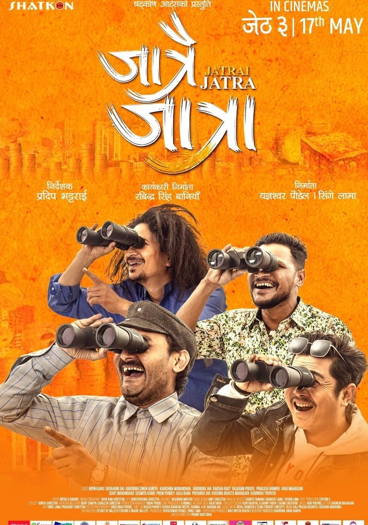 Jatrai Jatra poster