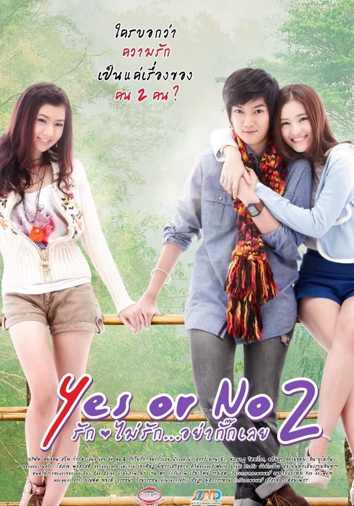 Yes or No: Come Back to Me poster