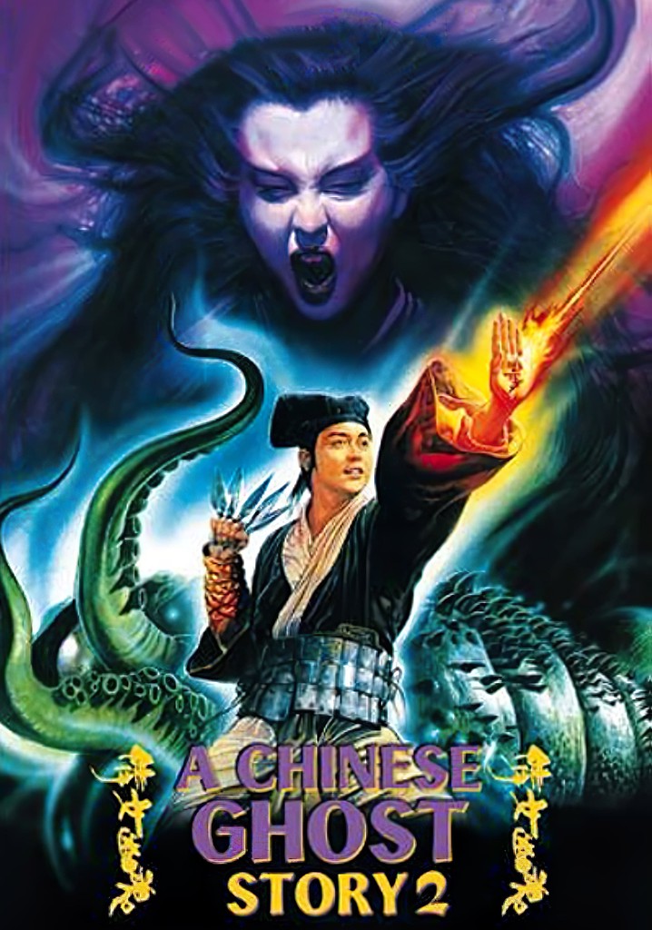 A Chinese Ghost Story II poster
