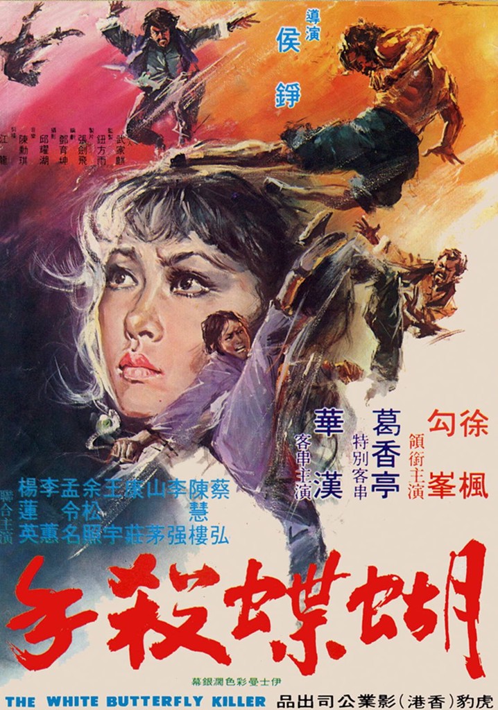 The White Butterfly Killer poster