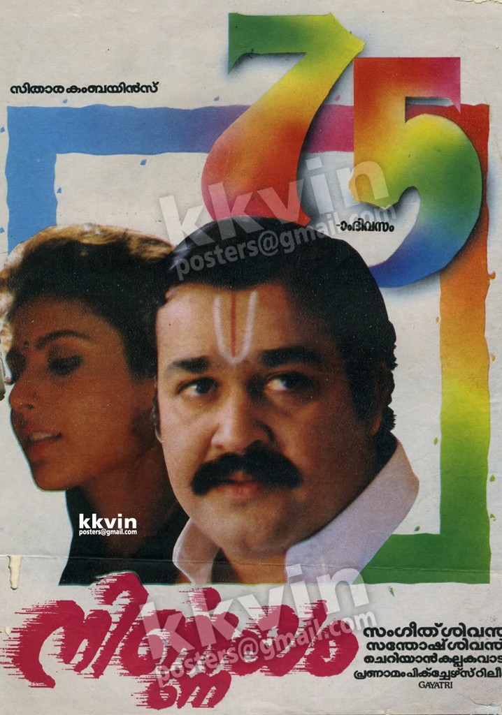Nirnayam poster